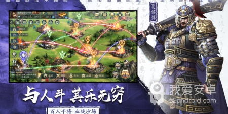 国外三国手游合集