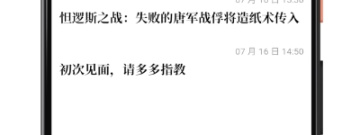 慢读所有版本app合集