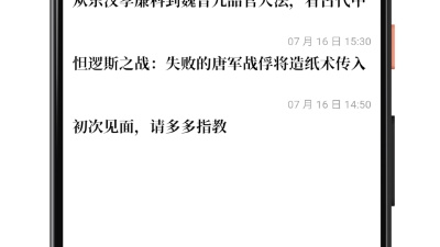 慢读所有版本app合集