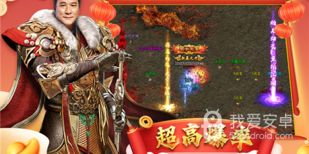 仙境传奇手游合集
