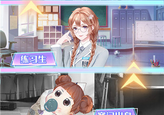 璀璨女王最新版手游合集
