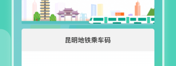 模拟开地铁的手游合集