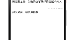 和慢读差不多的app合集