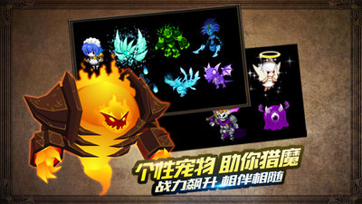 猎魔勇士手游合集
