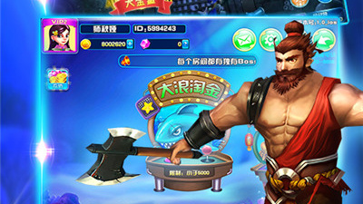 深海捕鱼手游合集