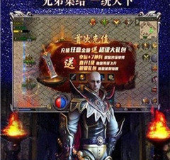 超变打金传奇手游合集