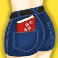 裤兜漫画破解版