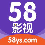 58影视随刻版