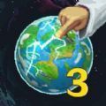 上帝模拟器3无限道具版