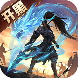 少年三国志零全英雄破解版