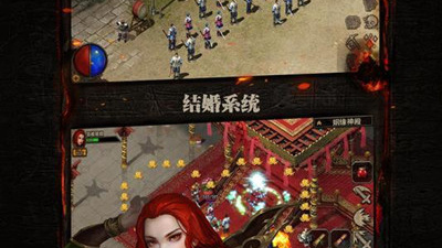 复古传神1.76手游合集