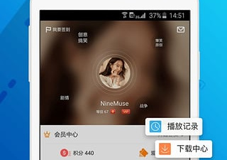 和pptv聚力一样的app合集