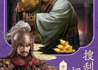 鸿图归来最新版手游合集