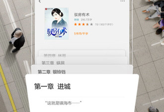 刷机助手app合集