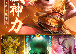 青云封仙手游合集