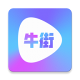 牛街视频纯净版