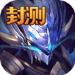 万魂觉醒破解版
