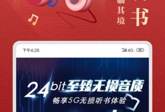 咪咕阅读破解版app合集