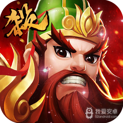 天天三国内置菜单版