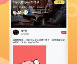 日剧app合集