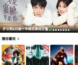 可以看cos的app合集