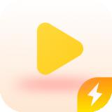 东东极速视频vip版