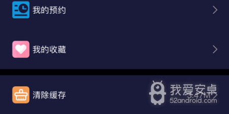 和熊猫追剧很像的app合集