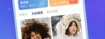 同城快遇所有版本app合集