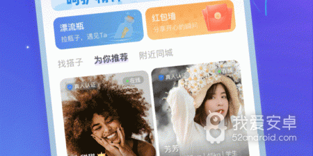同城快遇所有版本app合集