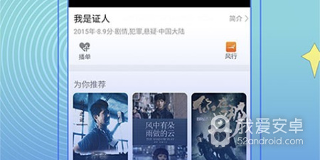 和真不卡影院一样的app合集