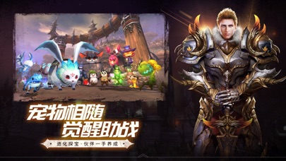 魔龙世界中文版