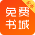 免费书城午夜版