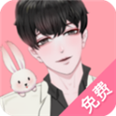 免耽漫画全彩版