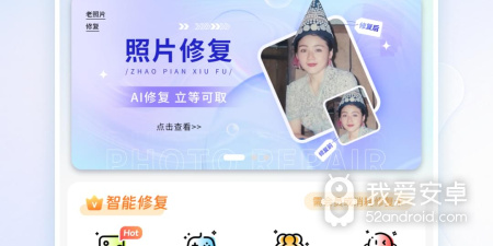 修复模糊照片的app合集