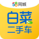 白菜二手车直卖网