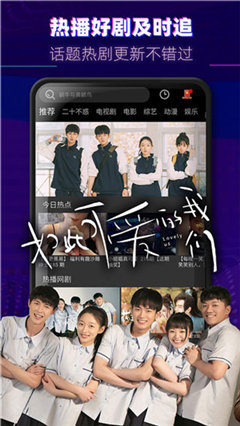 暖暖影院永久vip版