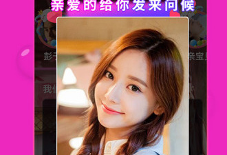 白城聊天交友app合集