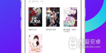 米读所有版本app合集