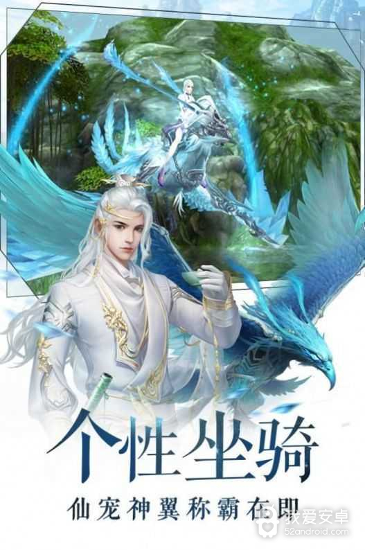 地藏伏魔录无限仙玉版