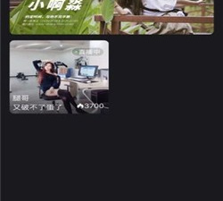 和千娇一样的app合集