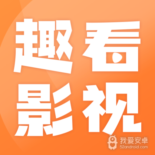 趣看影视(八角笼中)