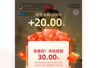 像点淘直播这样的app合集