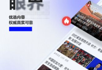 免费看欧美美女的app合集