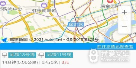 公交线路查询app合集