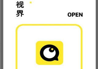 海阔视界历史版本app合集