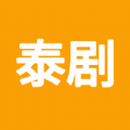 爱泰剧完整版