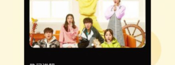 专门看韩国综艺的app合集
