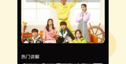 专门看韩国综艺的app合集