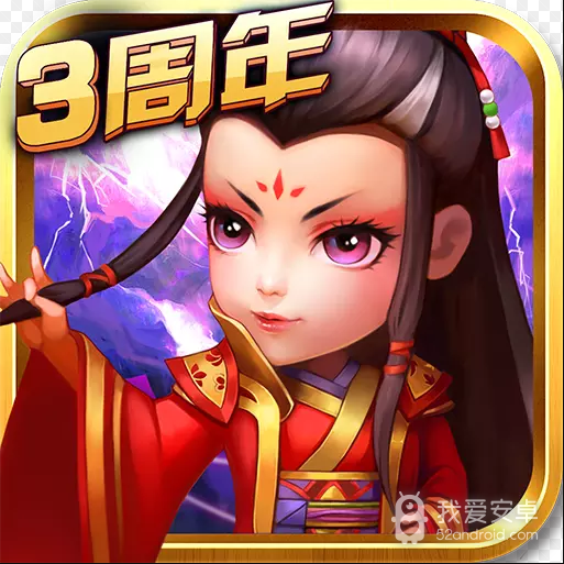 武侠Q传(跨服战斗)