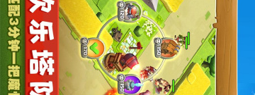 真人实时pvp类手游合集